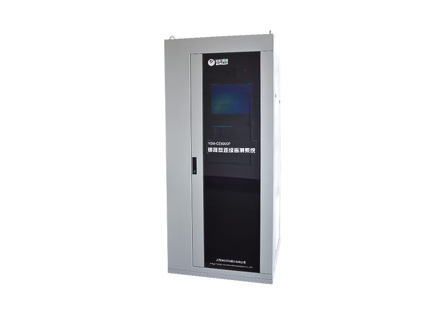 YSM-CE6000P污染源碳排放连续监测系统